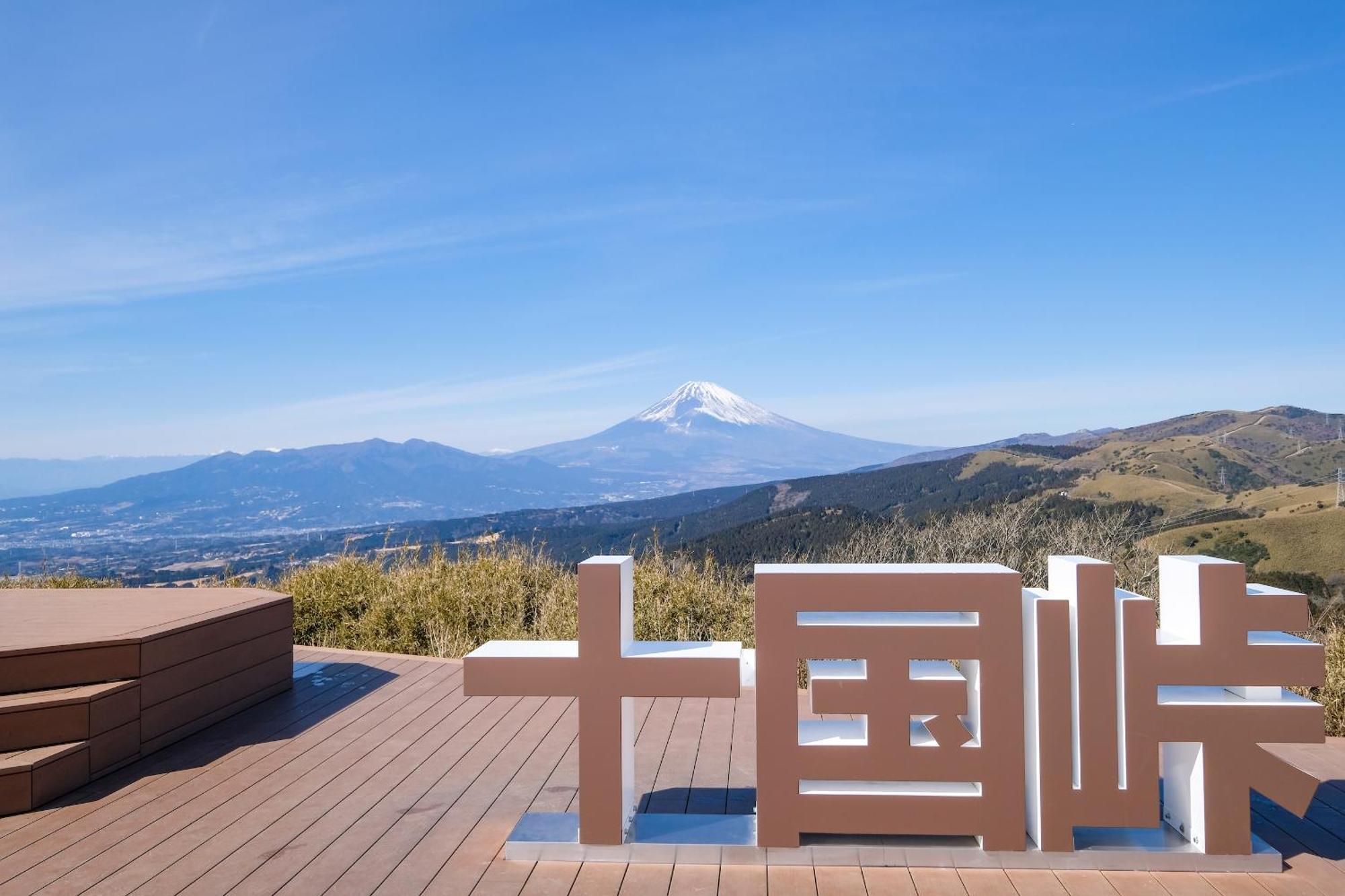 Hotel Oku Yugawara Sansuirou Exteriér fotografie