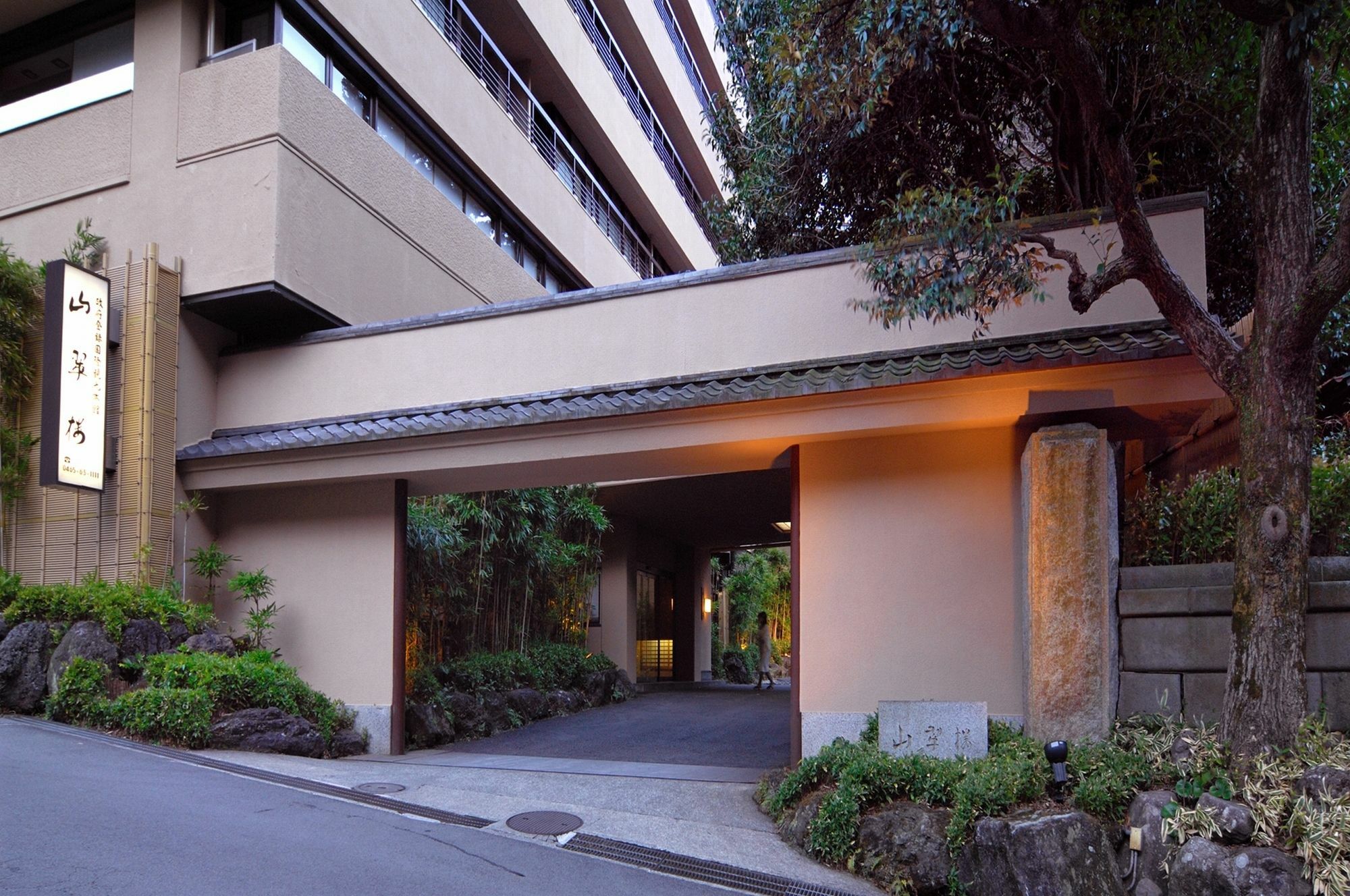 Hotel Oku Yugawara Sansuirou Exteriér fotografie